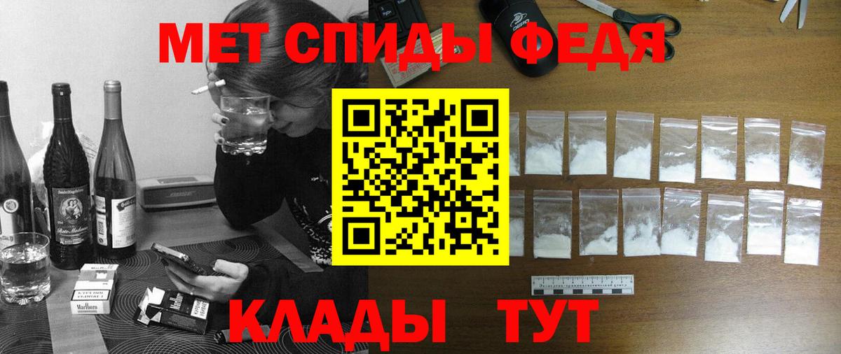 Выкса  Amphetamine VHQ  Амфетамин  Вход с VPN 