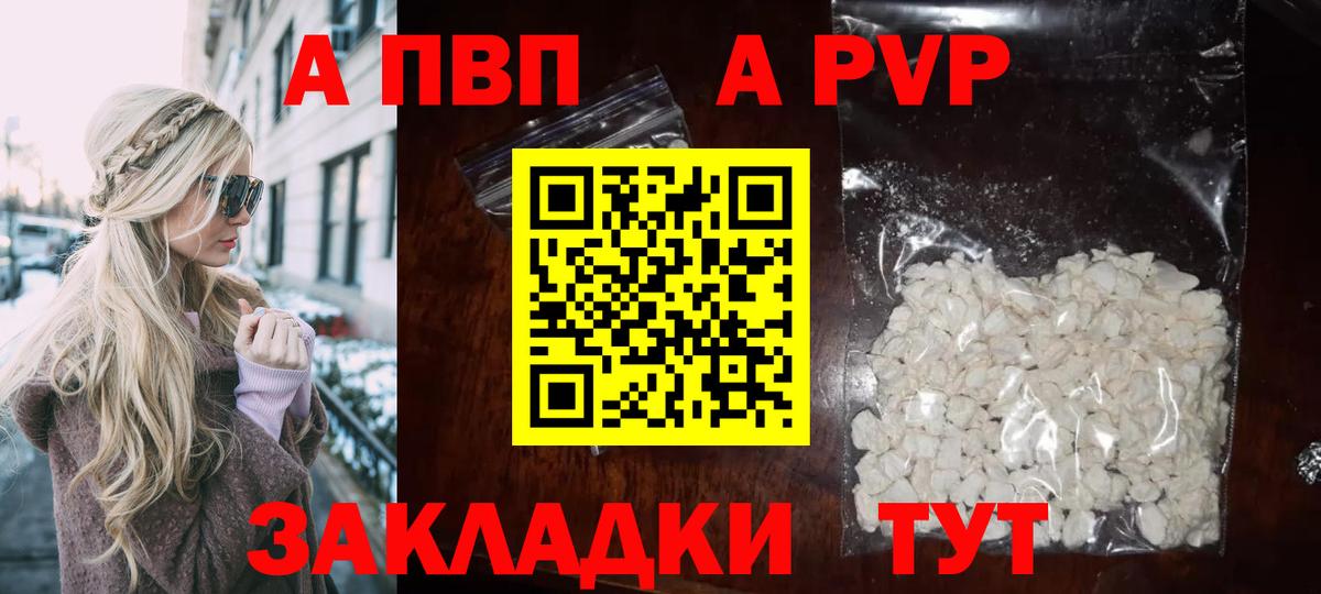 A-PVP СК КРИС Выкса