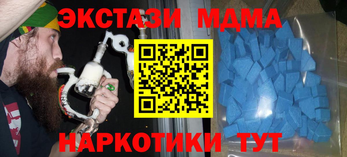 Выкса  Ecstasy MDMA  Ecstasy DUBAI  дарнет шоп  Вход с VPN  сайты даркнета наркотические препараты  Ecstasy 