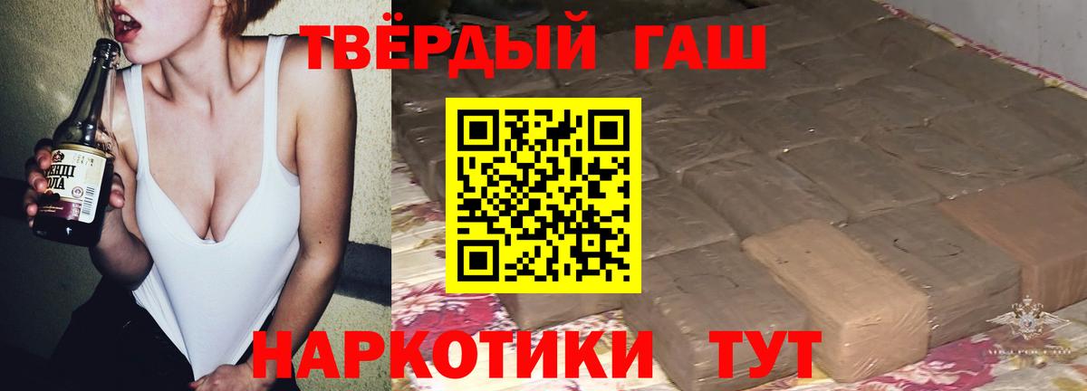 ГАШИШ гашик  Гашиш гашик  Вход с VPN  Выкса 