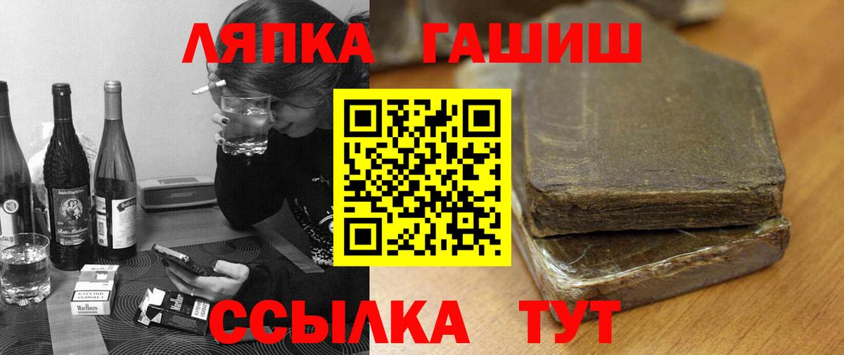 ГАШ AMNESIA HAZE Выкса