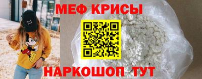 MDMA Мариинск