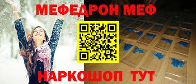 MDMA Мариинск