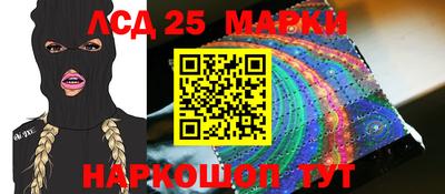 MDMA Мариинск