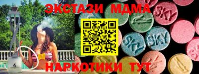 MDMA Premium VHQ Малгобек
