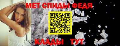 MDMA Мариинск