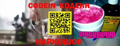MDMA Мариинск