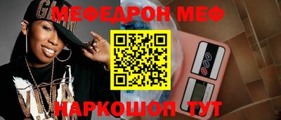 MDMA Мариинск
