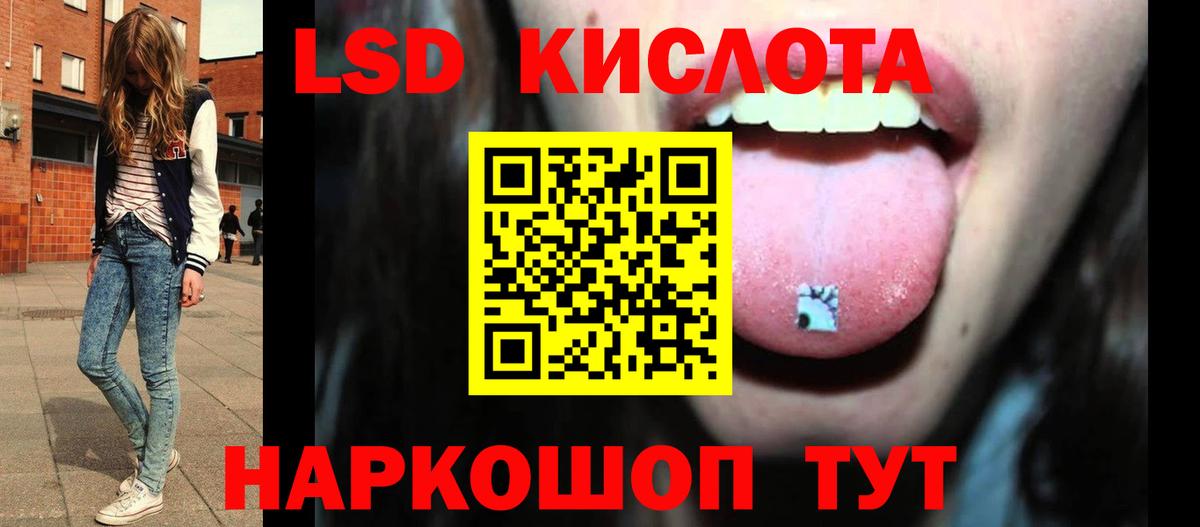 Лсд 25 экстази кислота  Вход с VPN  Выкса  LSD-25 экстази ecstasy 
