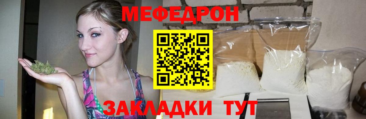 МЕФ Выкса