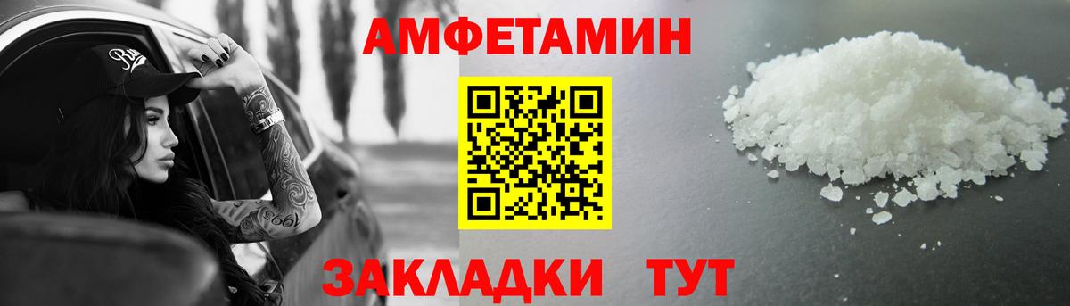 Выкса  МЕТАМФЕТАМИН Декстрометамфетамин 99.9%  МЕТАМФЕТАМИН  Вход с VPN 