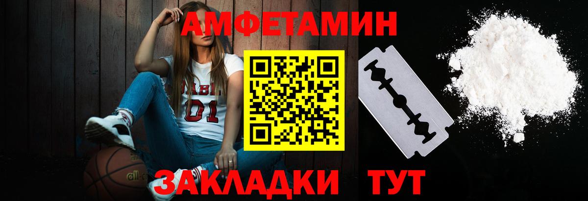 Первитин винт Выкса