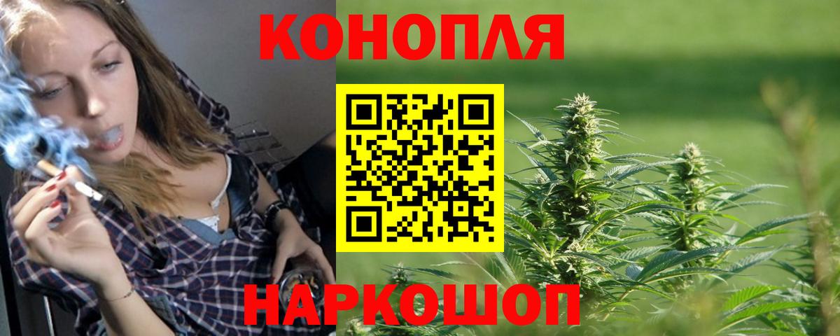 Бошки марихуана AK-47 Выкса