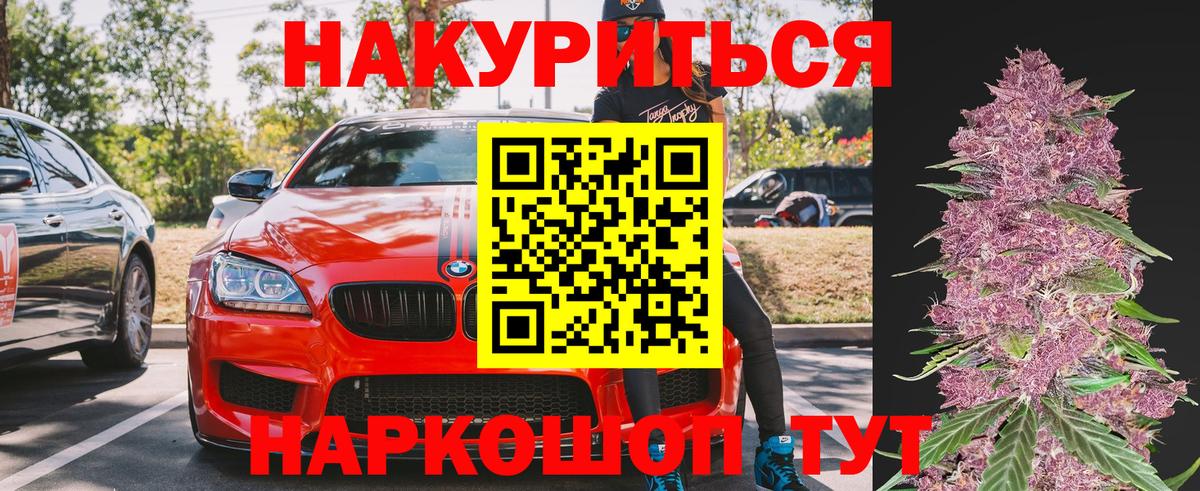 Бошки марихуана VHQ  Вход с VPN  Канабис гибрид  Бошки Шишки тримм  Выкса 